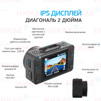 Видеорегистратор Neoline G-Tech X74 GPS/Speedcam